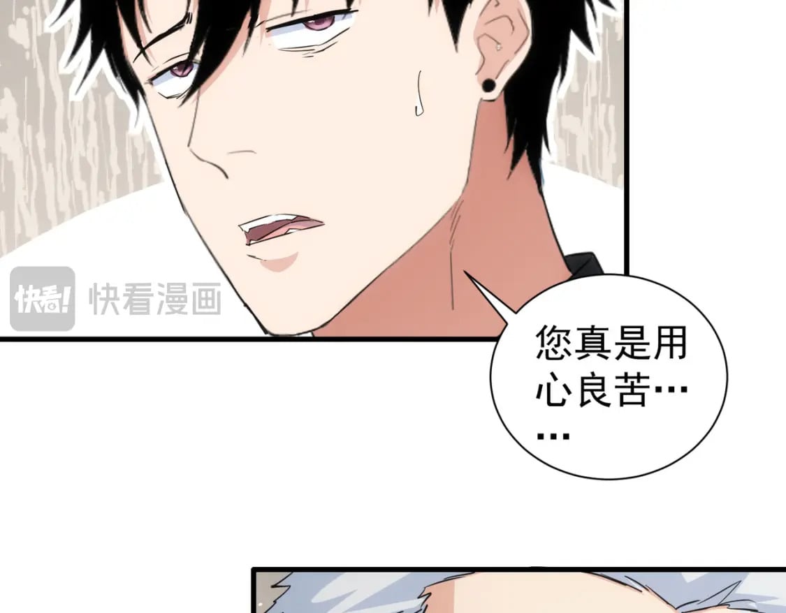 第317话 不想当演员的厨子不是好编剧！32