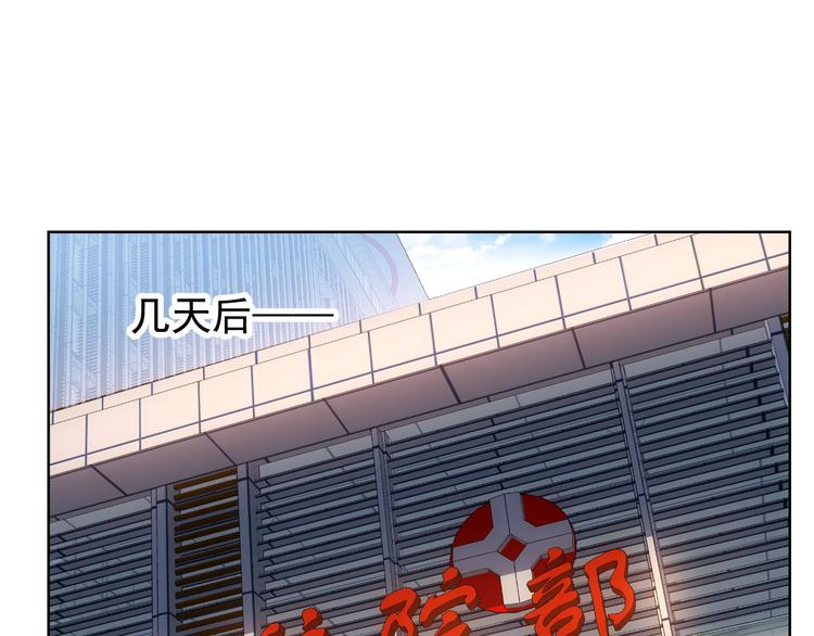 第29话 谣言与陷阱4