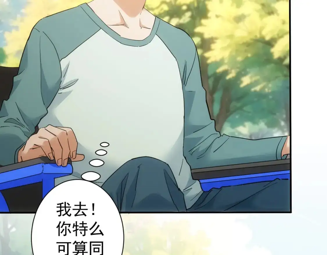 第341话 不完美患者20