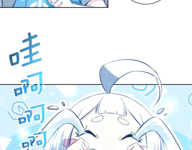 第126话 系统的秘密9
