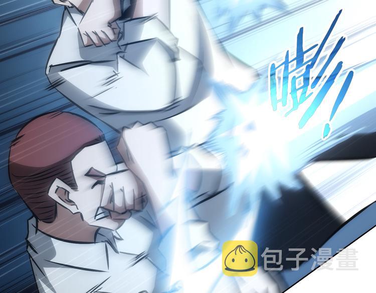 第123话 直入大本营64