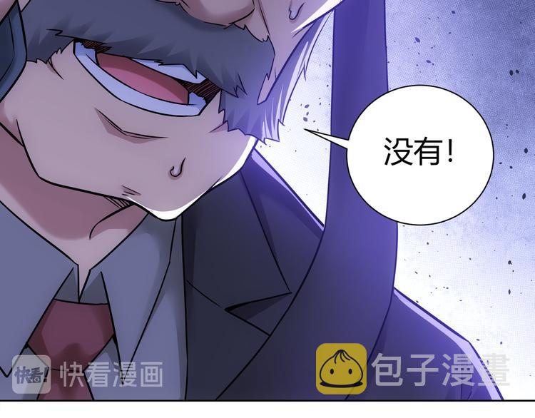 第69话 各有谋算50