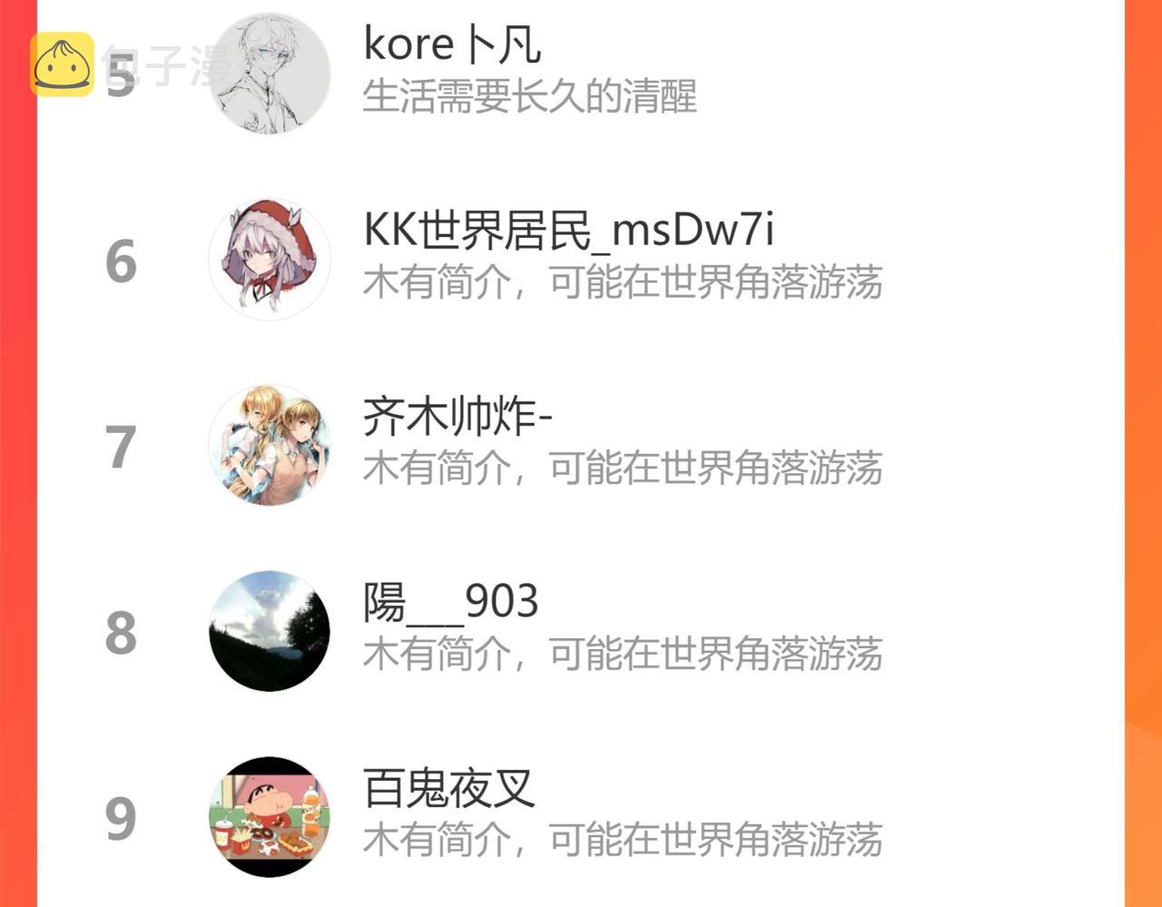 第150话 捡队友88