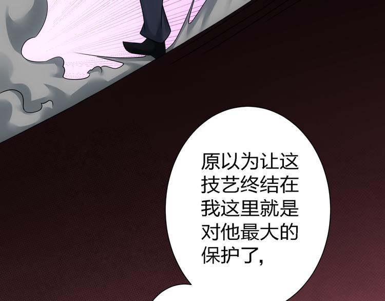 第73话 鬼斧神工57