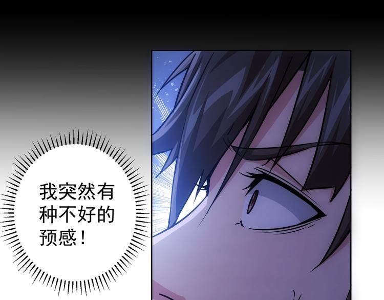 第100话 走投无路53