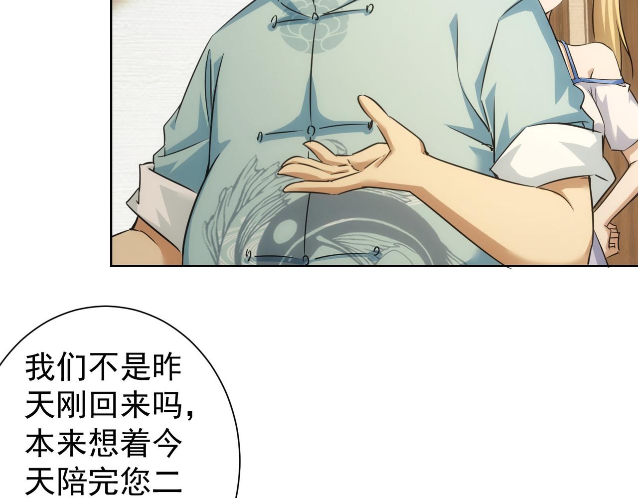 第209话 最宝贵的32