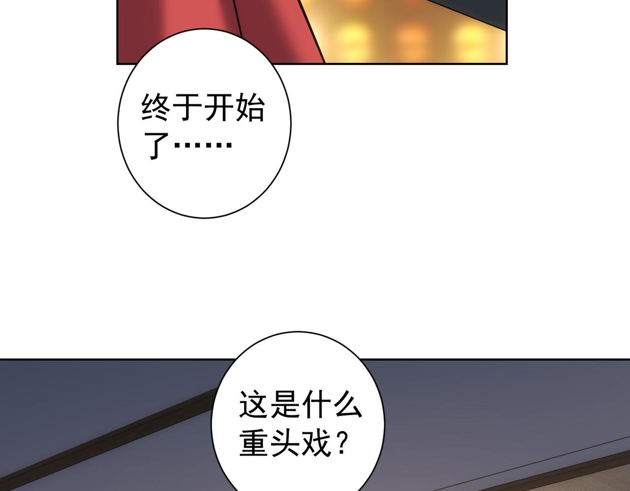 第200话 福利98