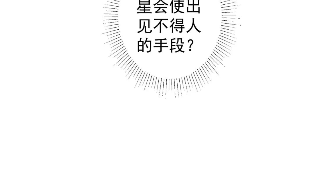 第313话 不速之客16