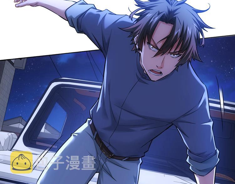 第71话 攻入老巢73