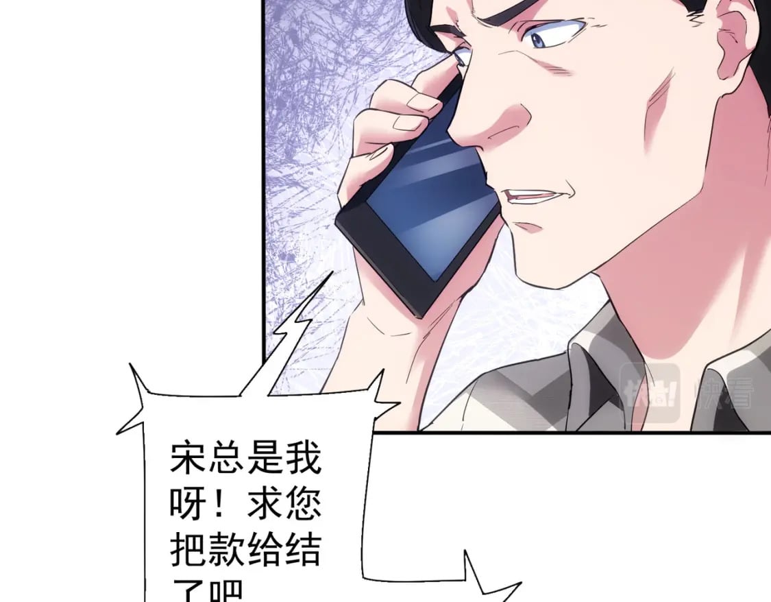 第285话 大师上门73