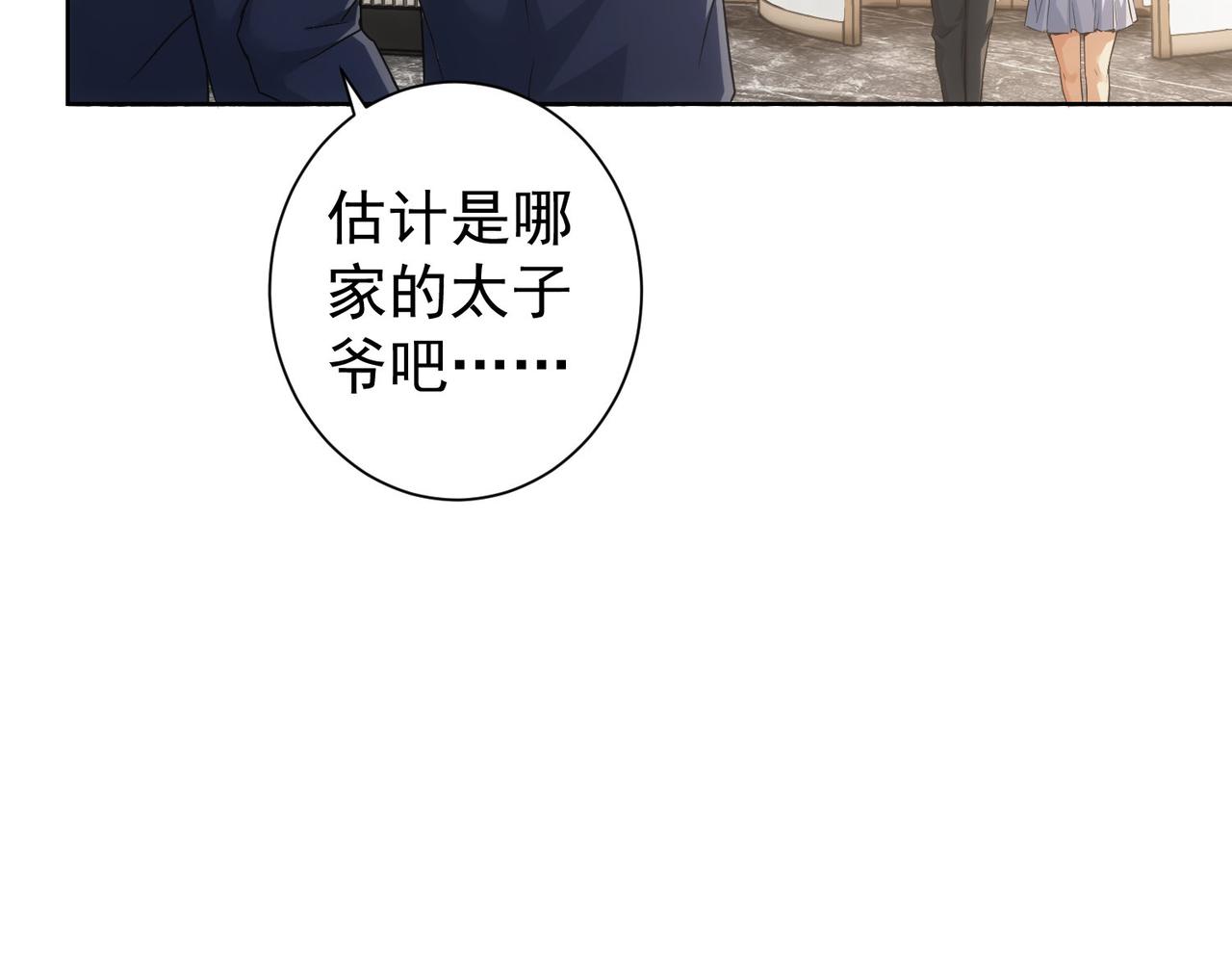 第217话 在劫难逃103