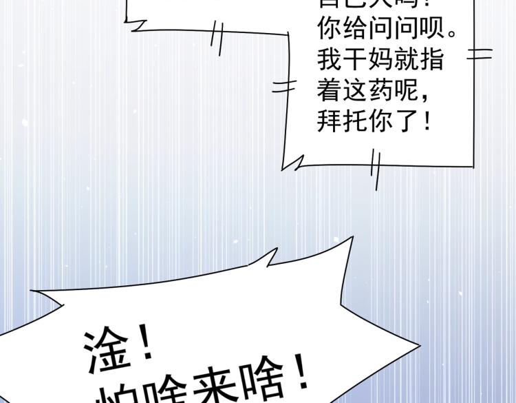 第129话 处处查55