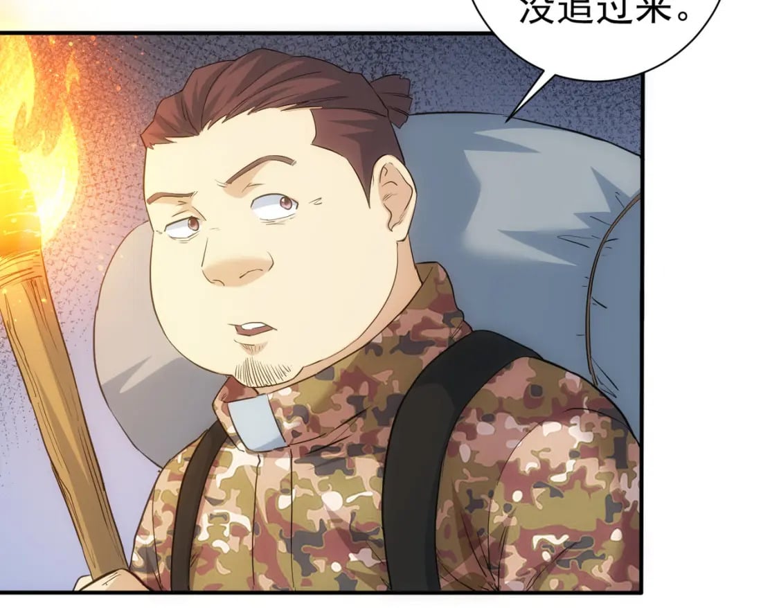 第307话 开棺9