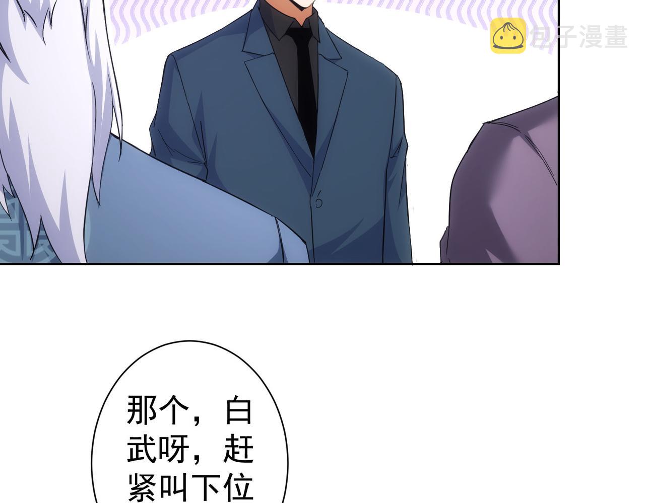 第245话 中招28