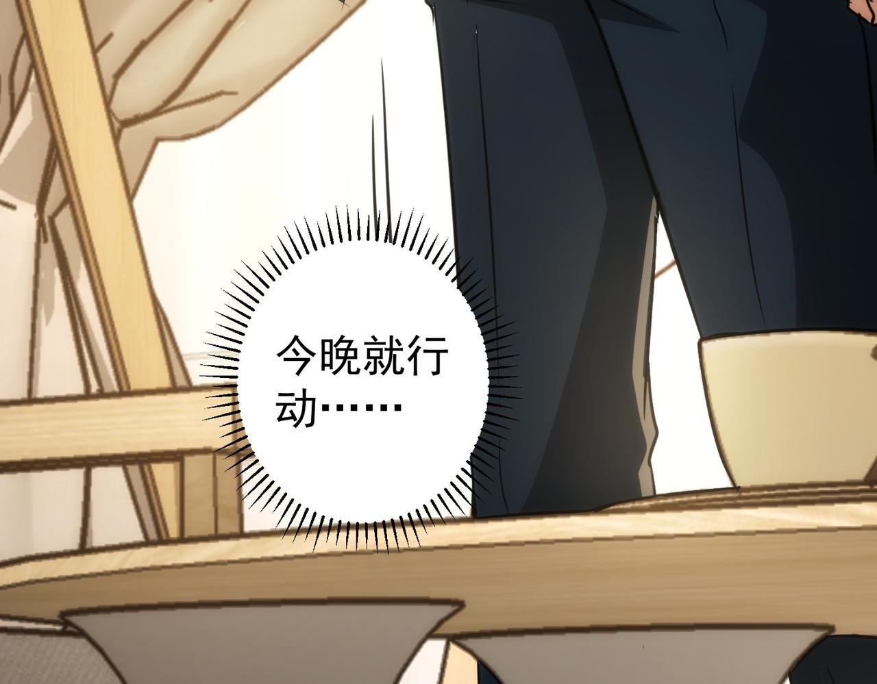 第144话 中毒事件75