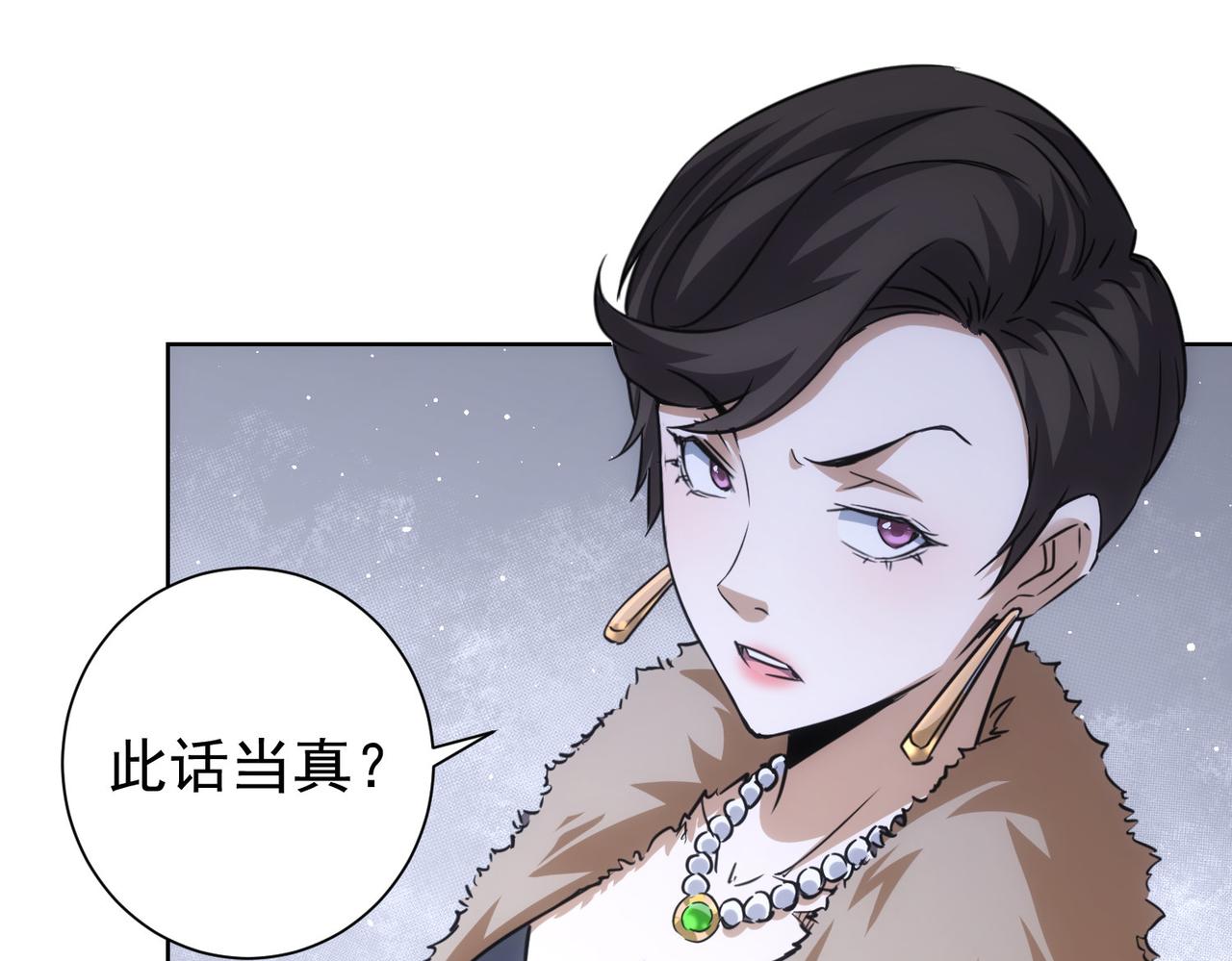 第257话 强行反转77