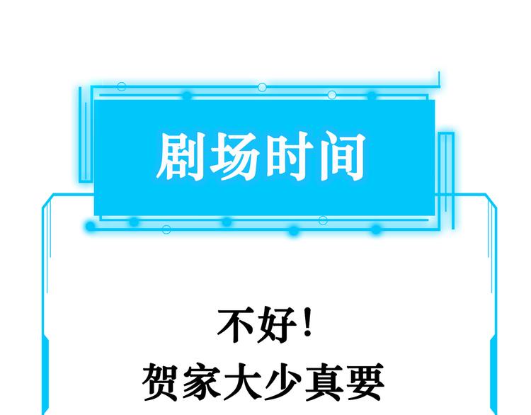 第87话 受害人发言93