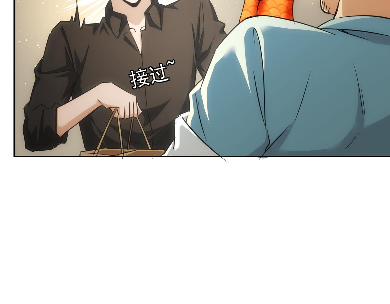 第207话 宴无好宴16