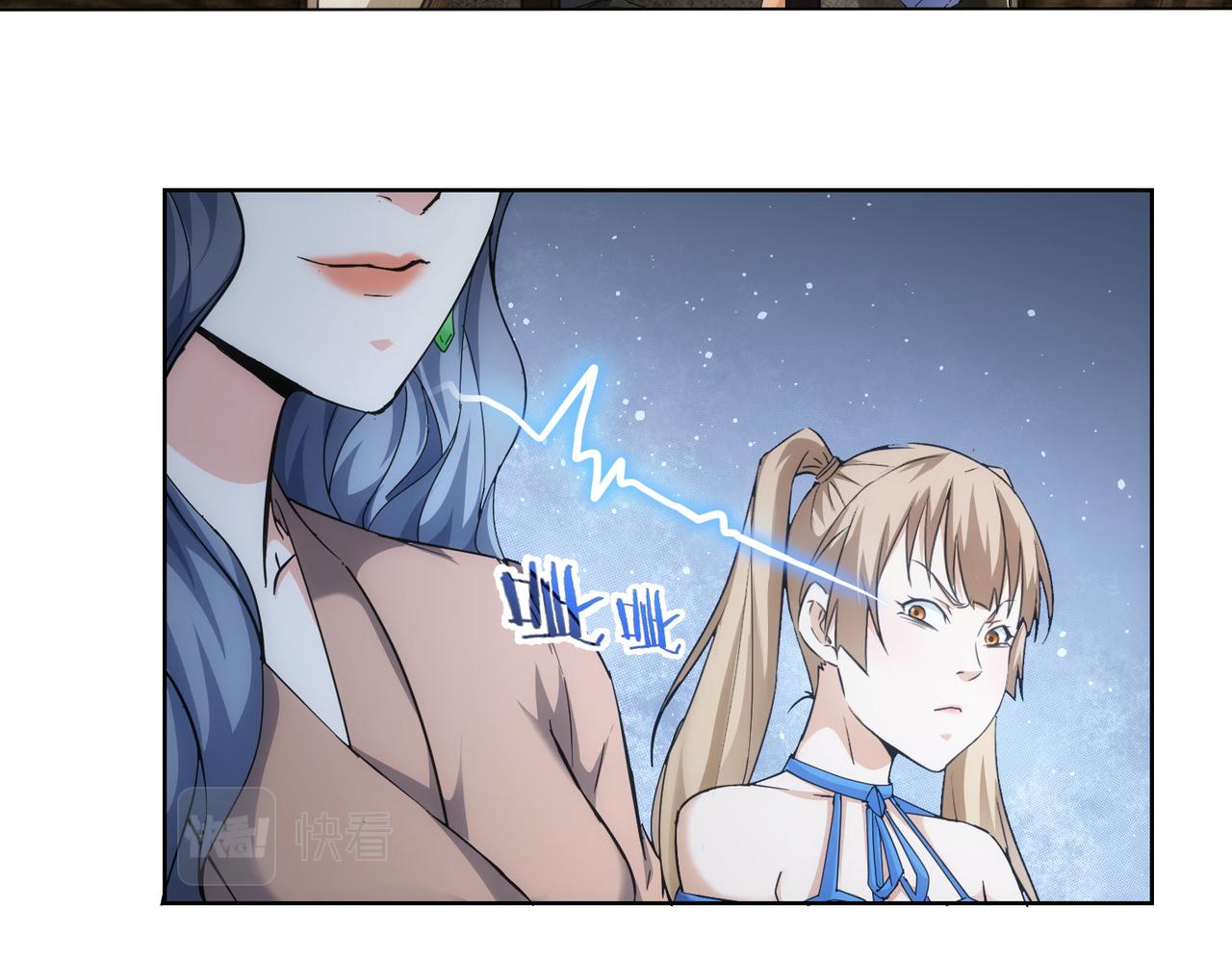 第190话 误会45