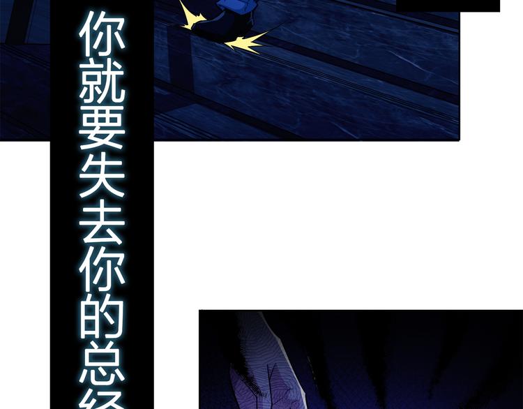 第81话 引蛇出洞130