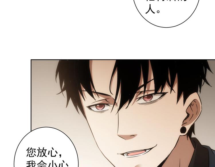 第120话 文物修复研究所23