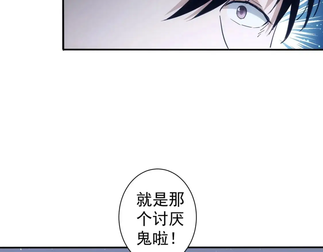 第341话 不完美患者114