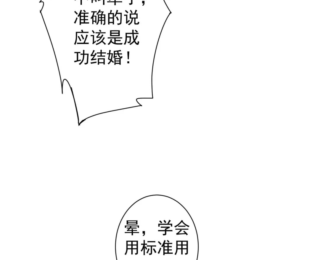 第282话 被成全77