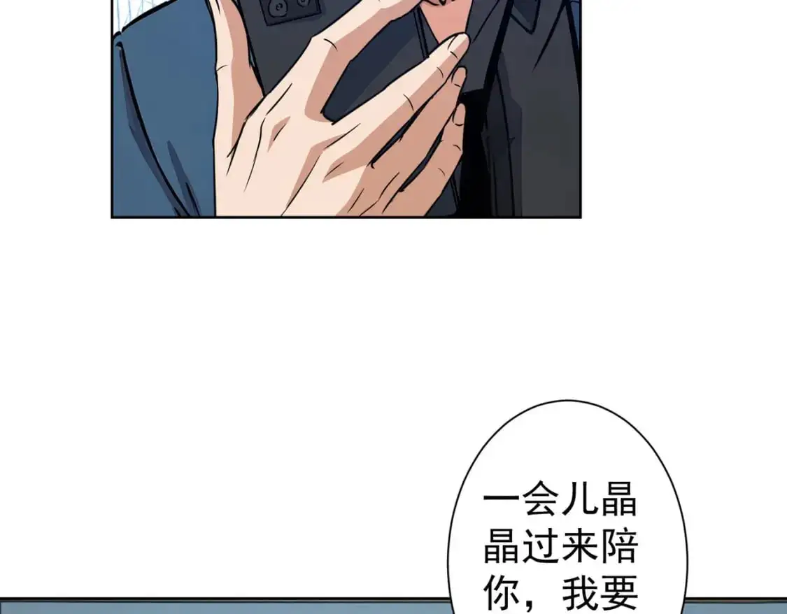 第342话 再合作12