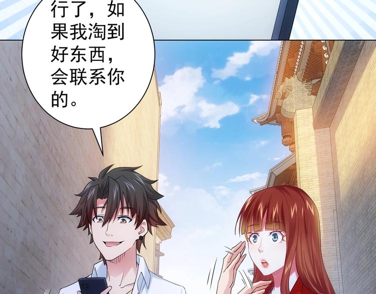 第8话 这啥情况？！5
