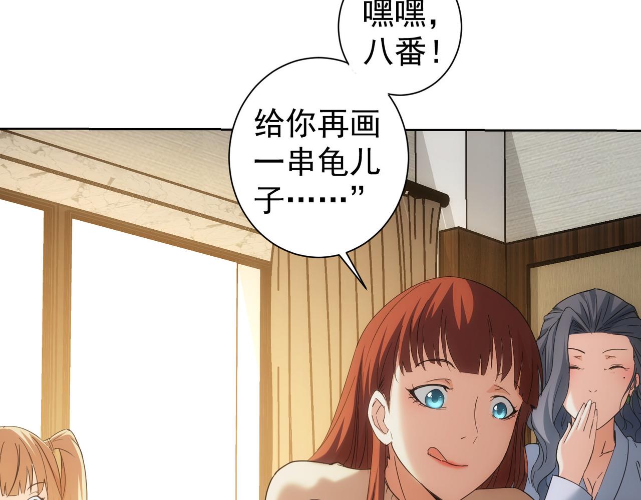 第208话 渣无可渣15