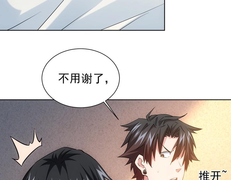 第14话 修罗场25