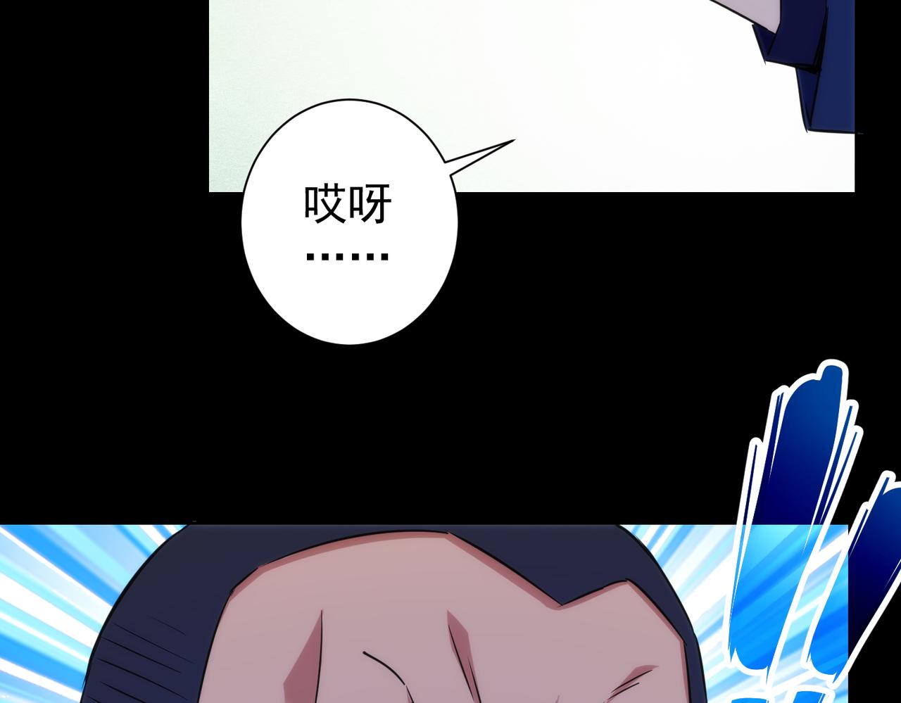 第255话 鸡同鸭讲105