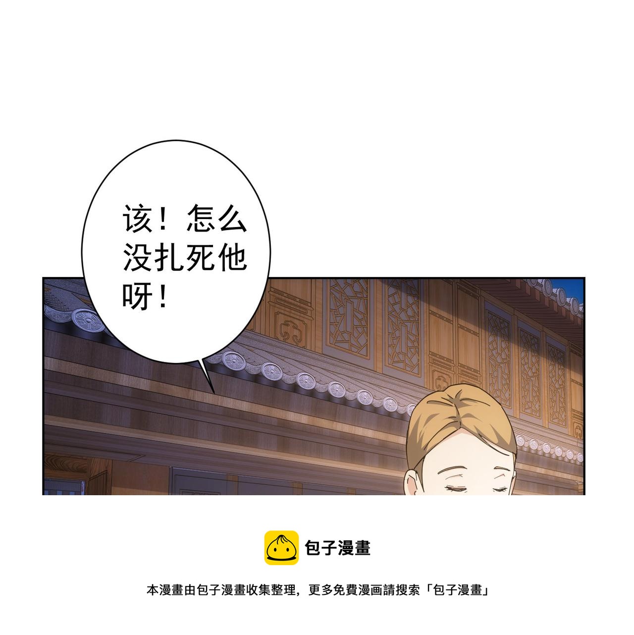 第190话 误会40