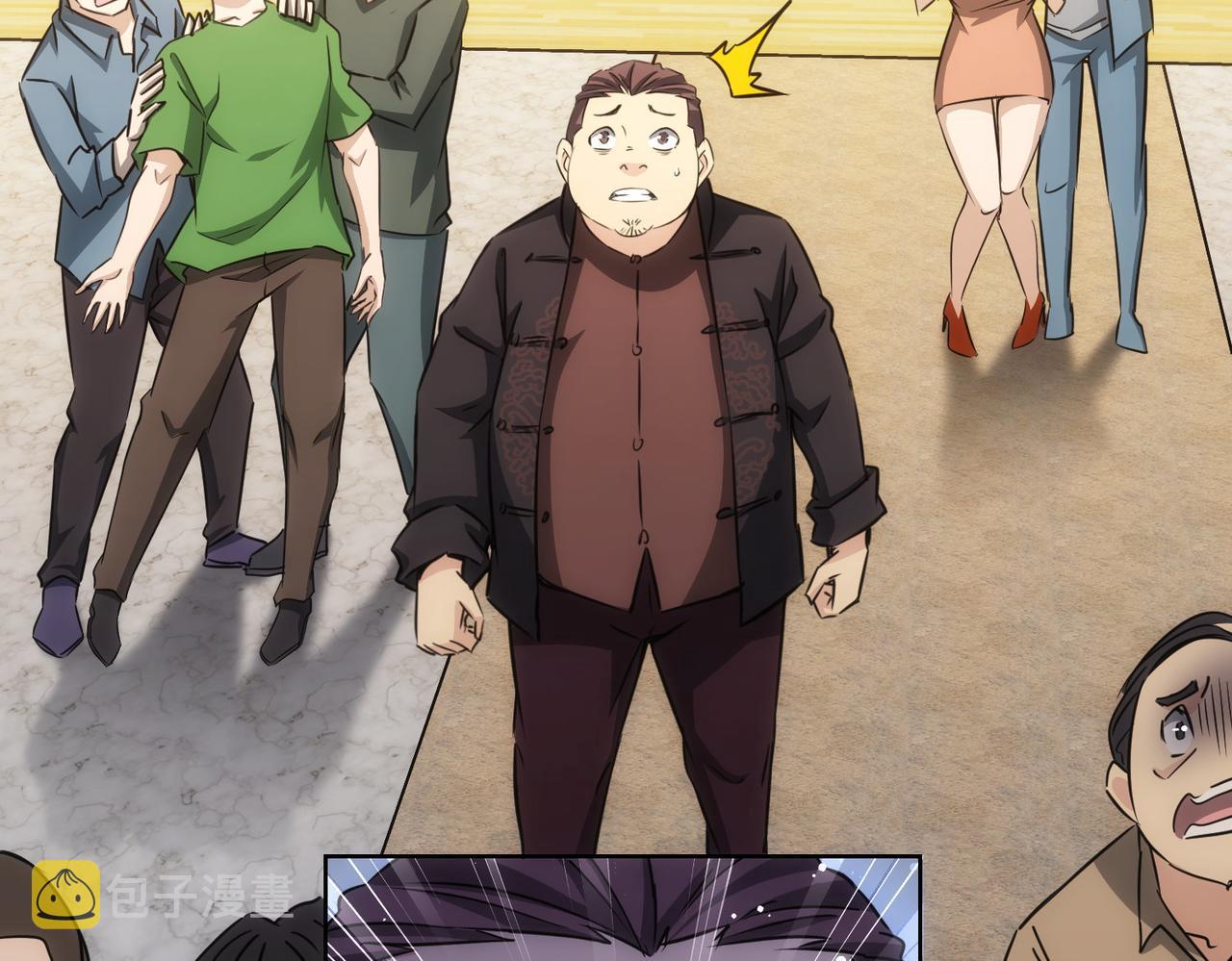 第164话 胖爷威武5
