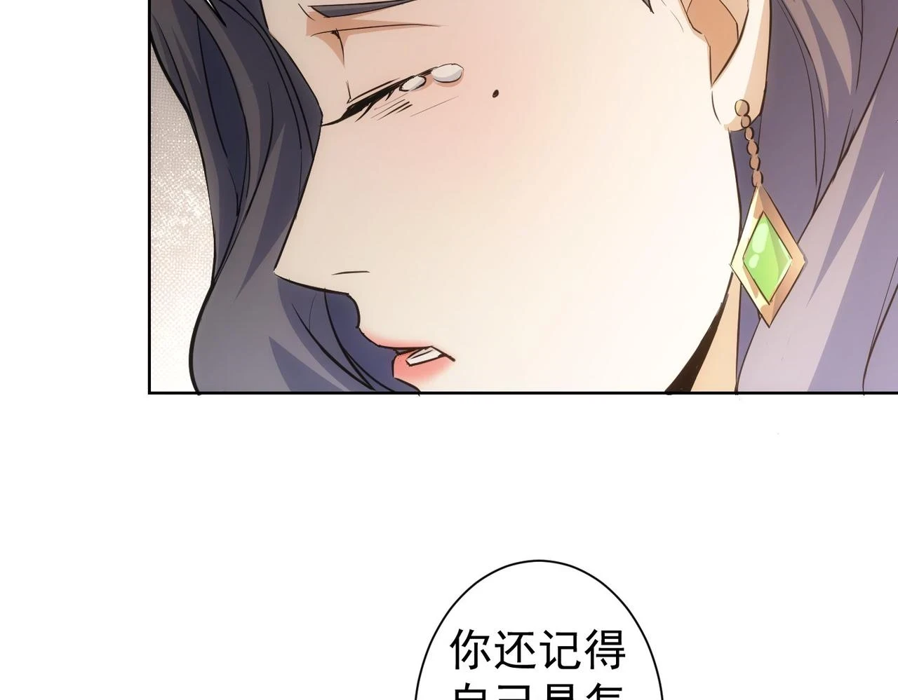 第269话 合作的代价17