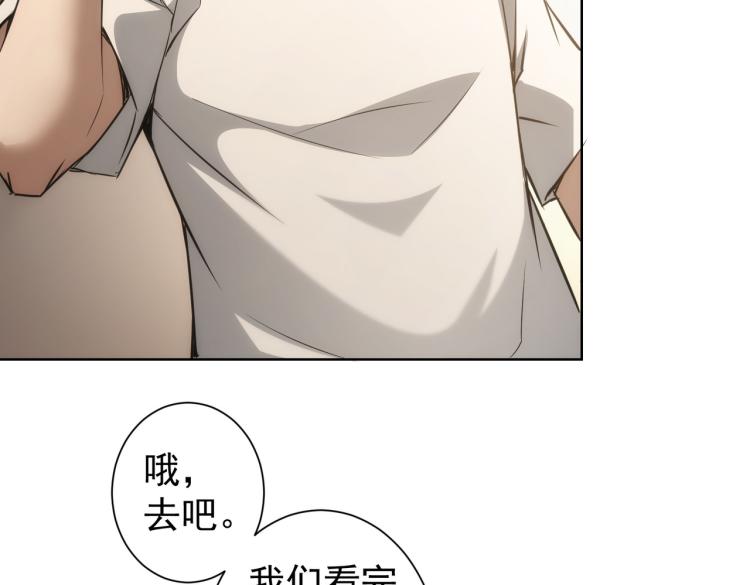 第135话 乐极生悲10