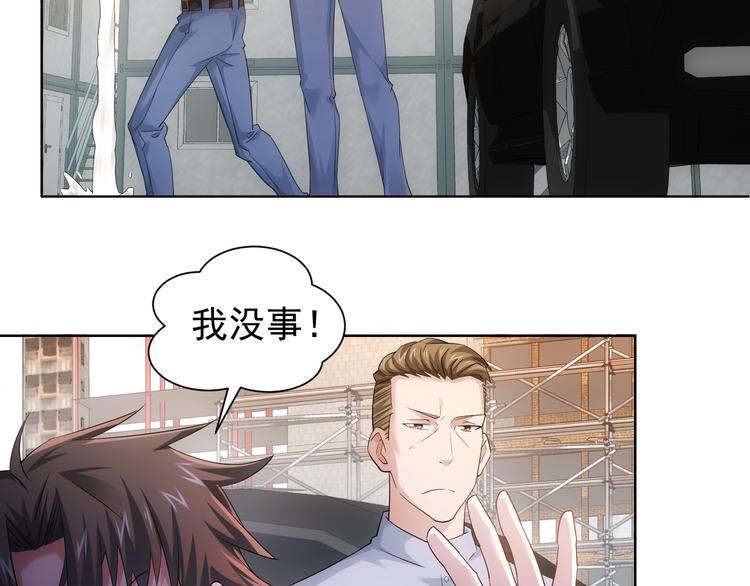 第40话 车白联手抓凶犯96