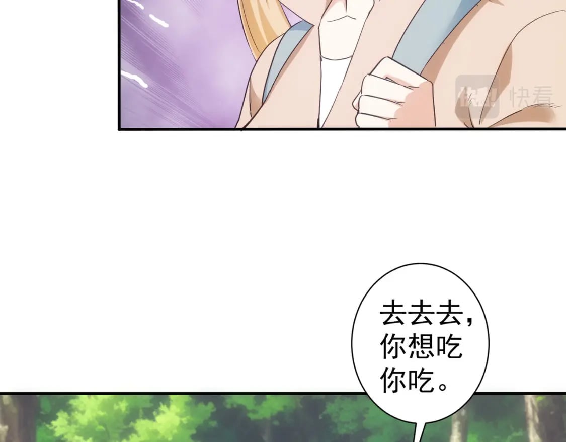 第305话 下墓14