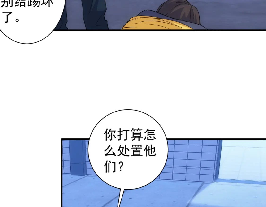 第296话 今晚好热闹59