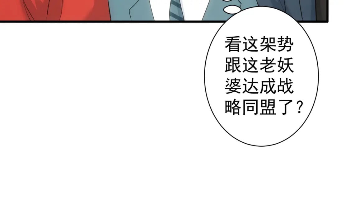 第294话 刀片行动48