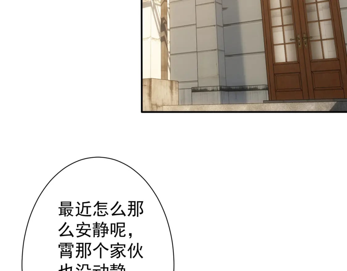 第283话 全说中了5