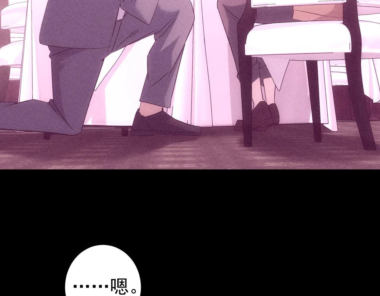 第275话 追妹行动12