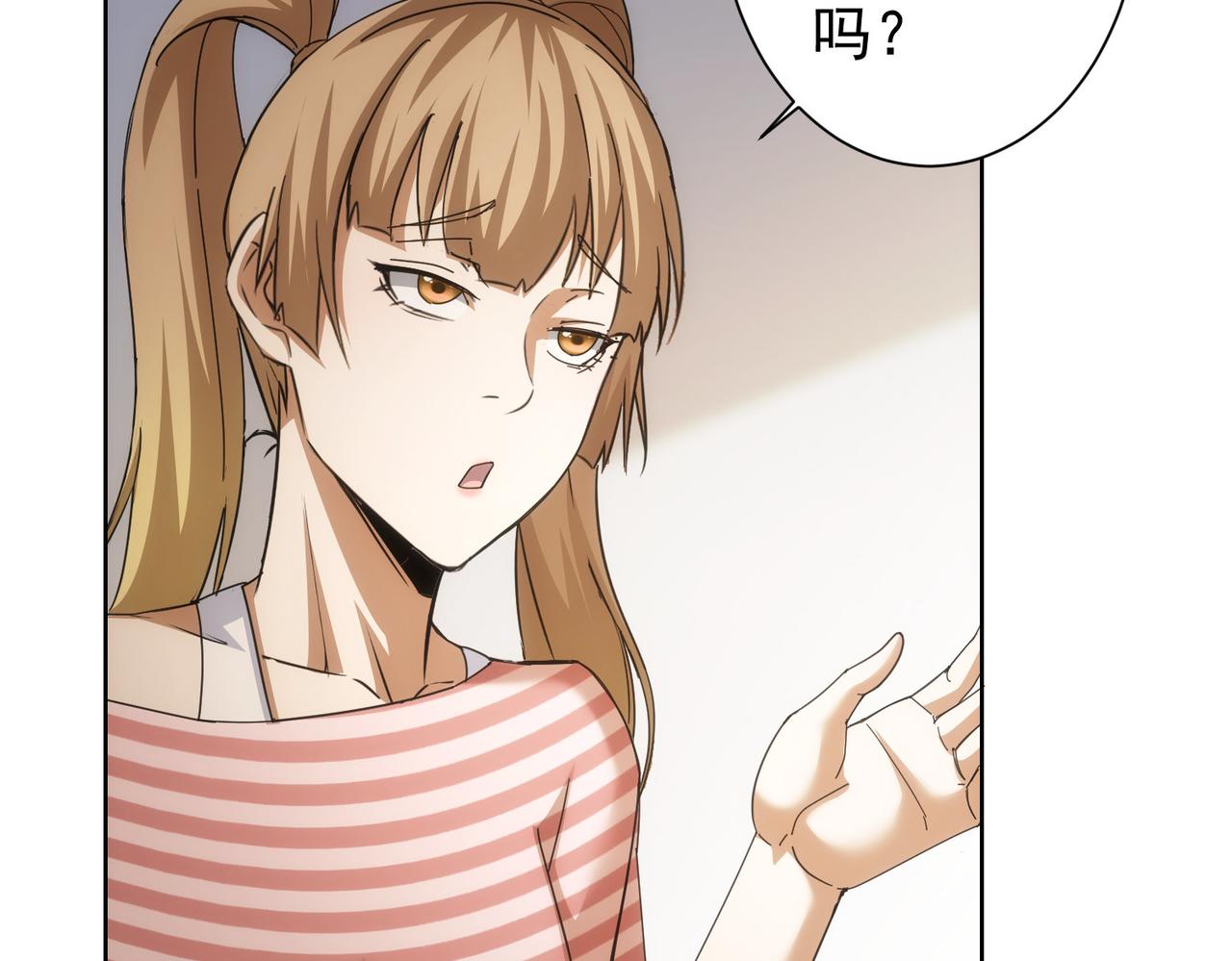 第188话 X系统73
