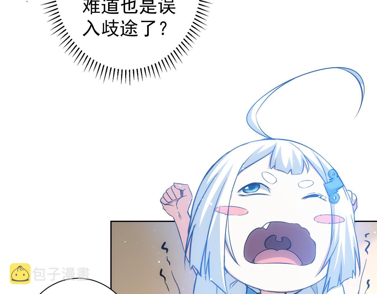 第221话 贵人相助19