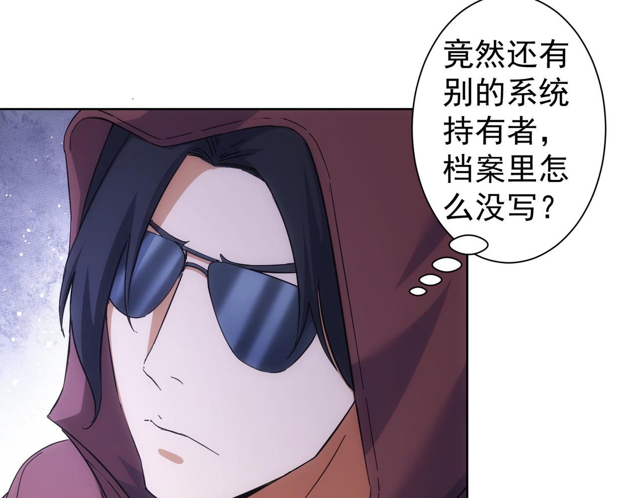 第249话 竟然输了67