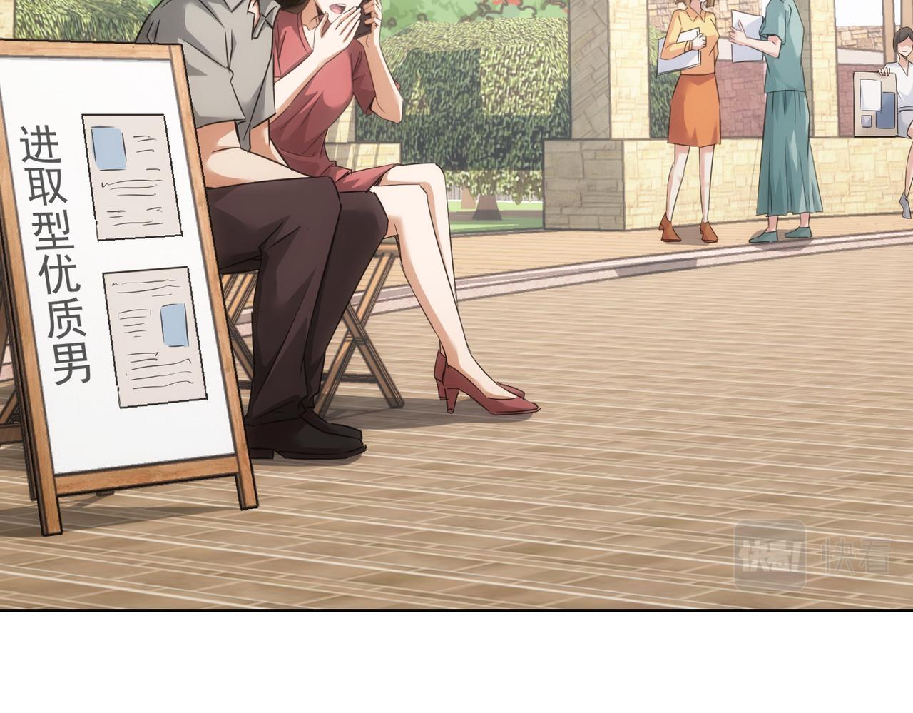 第211话 相亲难26