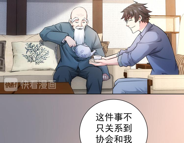 第69话 各有谋算65