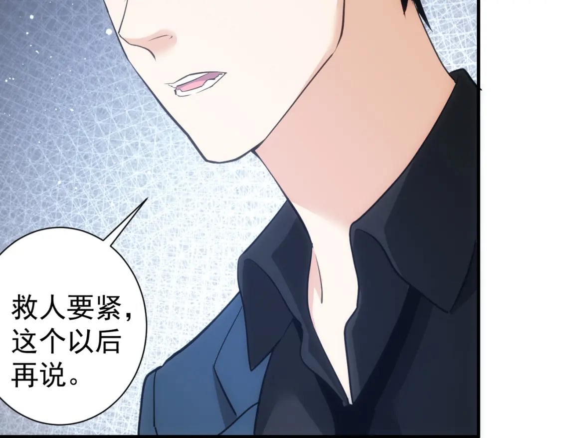 第288话 失控79