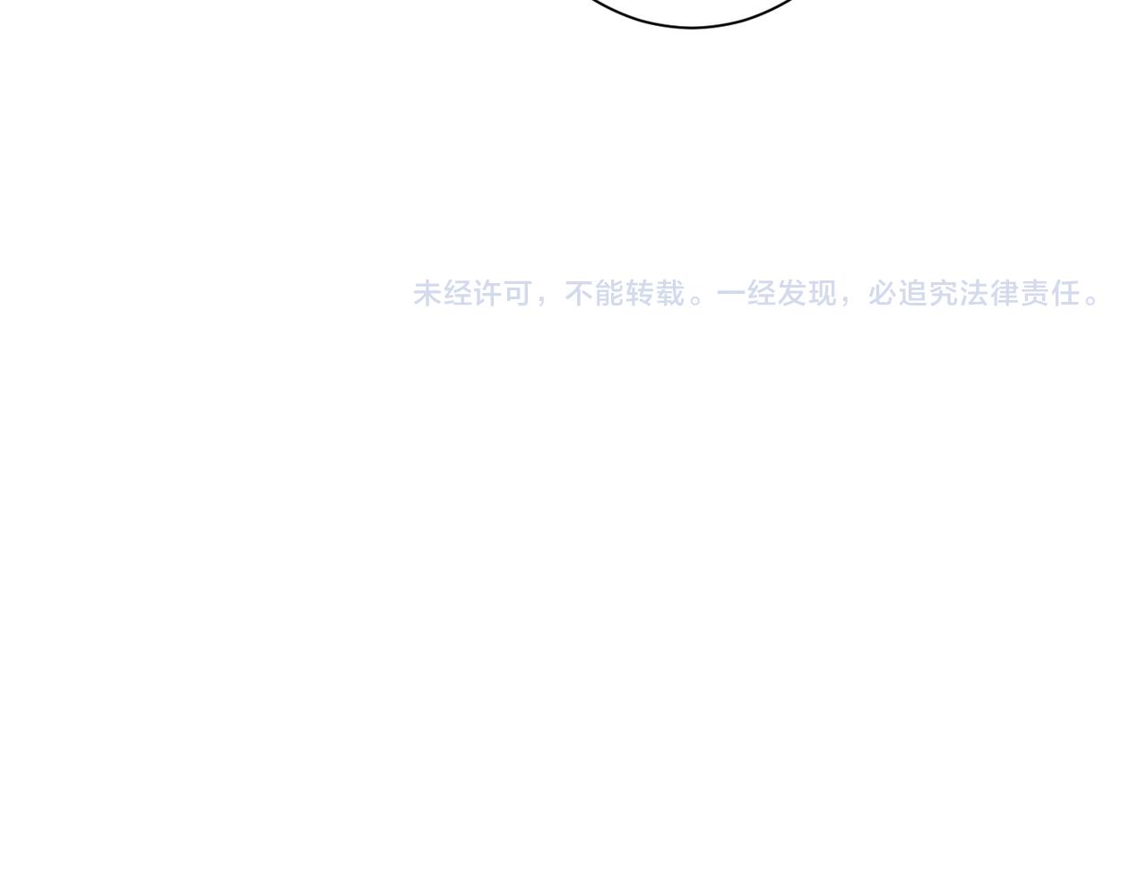 第255话 鸡同鸭讲115