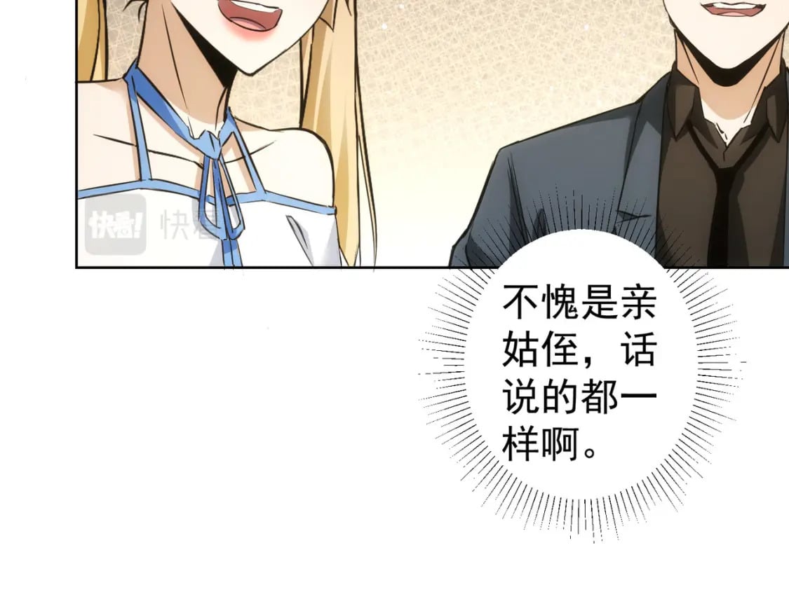 第282话 被成全48